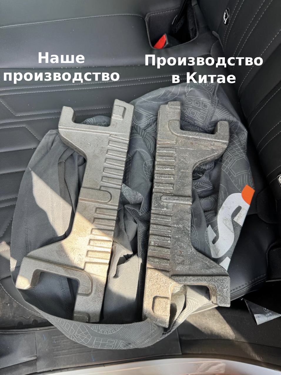Готовое изделие высокого качества